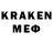 Мефедрон VHQ KORKYNOV