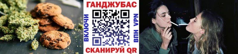 Cannafood марихуана  где можно купить наркотик  Малоярославец 