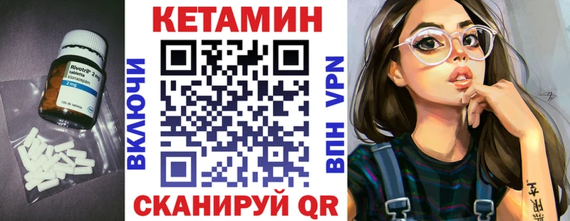 Кетамин VHQ  Малоярославец 