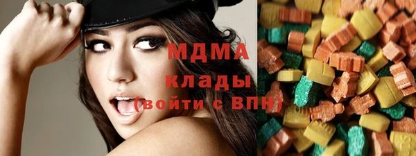 МДМА Балахна