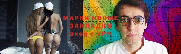 apvp Белоозёрский