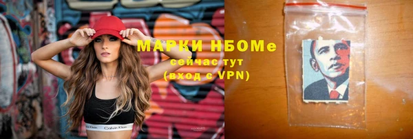 мдма Белокуриха