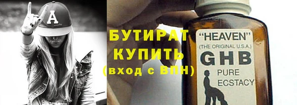 МДМА Балахна