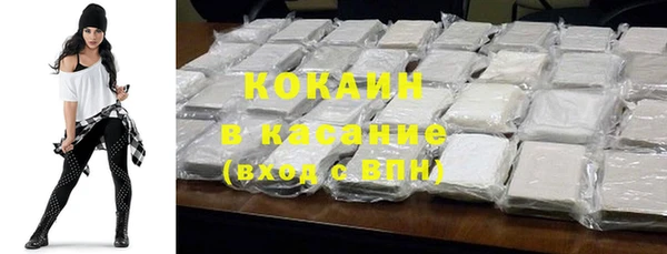 ALPHA PVP Баксан