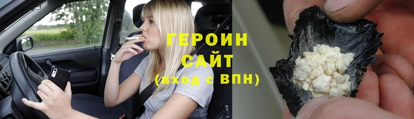 синтетический гашиш Балабаново