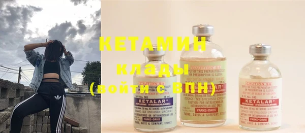 синтетический гашиш Балабаново