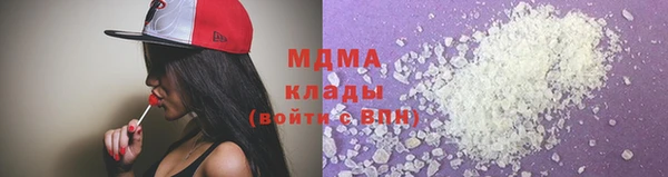 МДМА Балахна