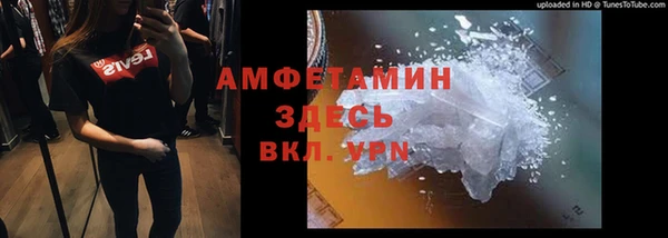 ALPHA PVP Баксан