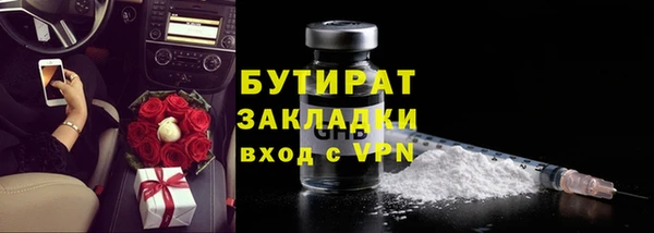 мет Армянск