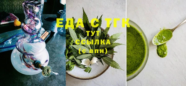 синтетический гашиш Балабаново