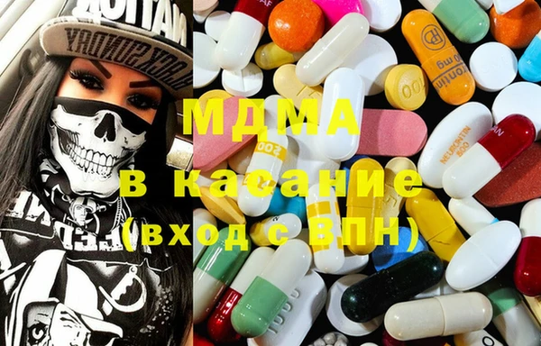 МДМА Балахна