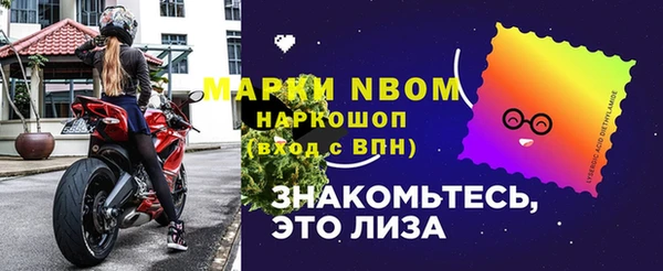 синтетический гашиш Балабаново