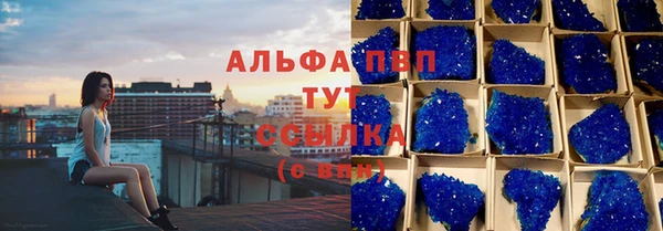 МДМА Балахна