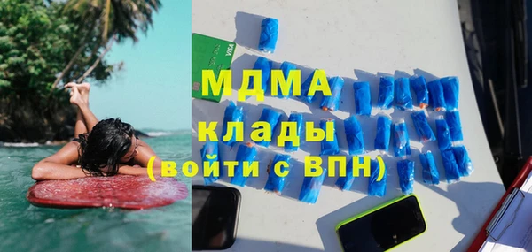 мет Армянск