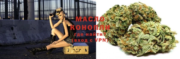 мет Армянск