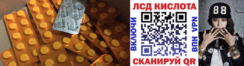 продажа наркотиков  Малоярославец  ЛСД экстази кислота 