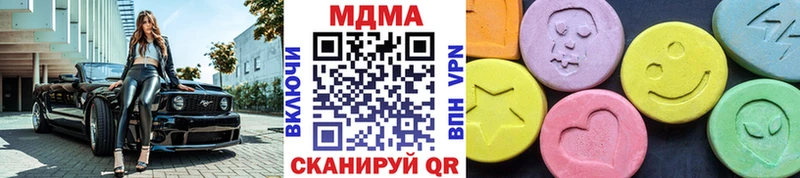 МДМА VHQ  ОМГ ОМГ маркетплейс  Малоярославец  где купить наркотик 