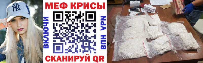 МЕФ 4 MMC  Малоярославец 